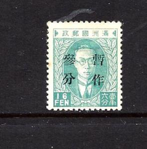 Manchukuo #61 MLH