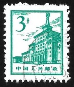 China People's Republic 1965 Scott # 877 Used. All Additional Items Ship...