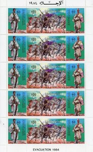 Libya, Mint Souvenir Sheets, all Never Hinged