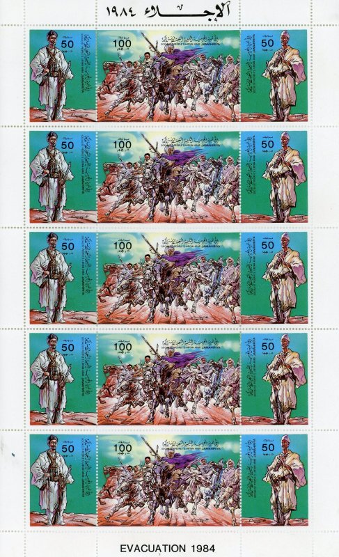 Libya, Mint Souvenir Sheets, all Never Hinged