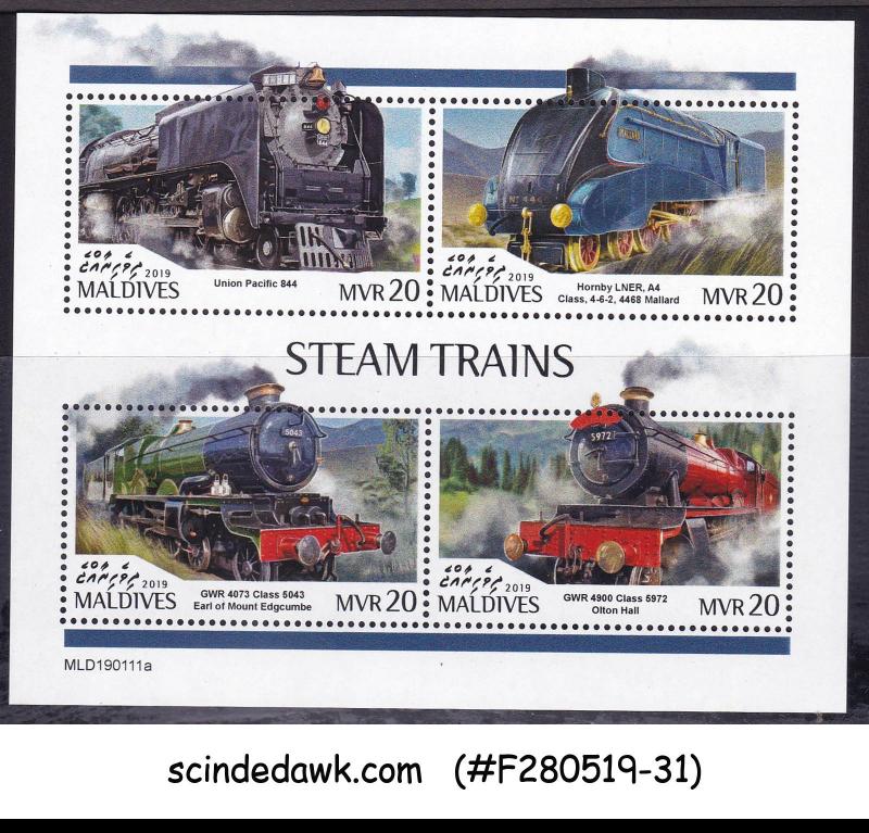 MALDIVES - 2019 CLASSIC STEAM TRAINS / RAILWAY - MIN/SHT MNH