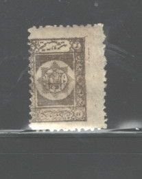 AFGHANISTAN 1913 TIKAT WARAQ DAK #212, MH