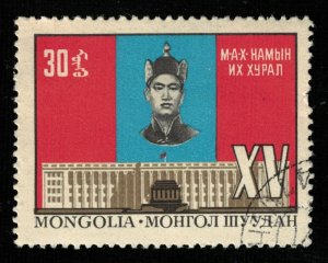 Mongolia, 30T (RT-1328)