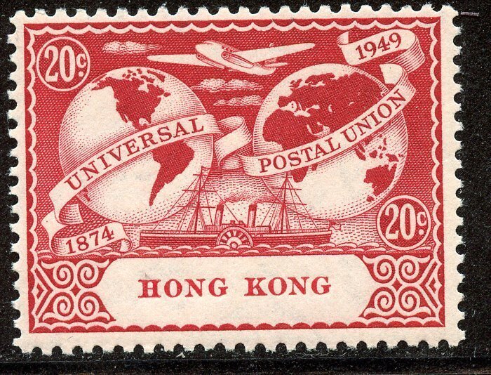 Hong Kong # 181, Mint Never Hinge