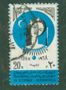 United Arab Republic 734 USED BIN $0.50