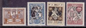 Ukraine # B 1-4, Mint  Hinged Set