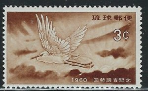 Ryukyu Is 74 MNH 1960 issue (fe7117)