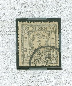 Japan #39v  Single (Forgery)