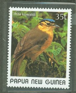 Papua New Guinea #715  Single (Bird)