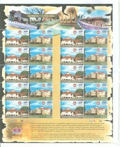 Malaysia #905 Mint (NH) Multiple