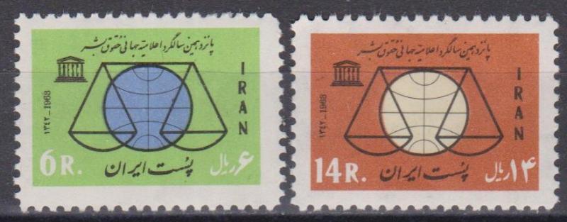 Persia #1271-2 MNH F-VF CV $8.00 (ST542)