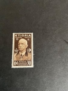 Stamps Ethiopia Scott# N4 hinged