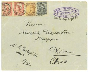 P3404 - GREECE, 25 LEPTA RATE, INTERNAL LETTER FROM ATHENS TO SCHIO,-