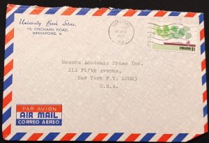 DM)1975, SINGAPORE, LETTER SENT TO U.S.A, AIR MAIL, WITH STAMP IX BIENNIAL CONFE