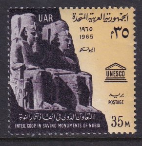 Egypt 683 UNESCO MNH VF