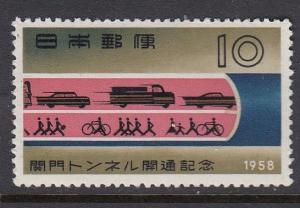 Japan 645 Tunnel mnh