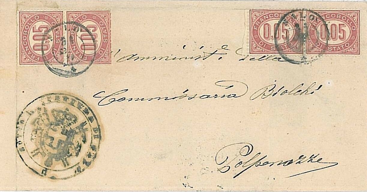 Rotoli Termici 80x80x12 Roll Made - Foto 9