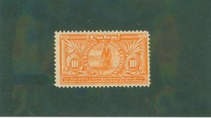 Cuba E3 MNH CV $7.50 BIN $4.50