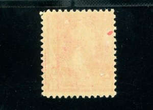 USAstamps Unused FVF US 1894 Bureau Issue Washington Scott 252 OG MNH