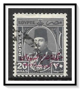 Egypt #308 King Farouk Overprinted Used