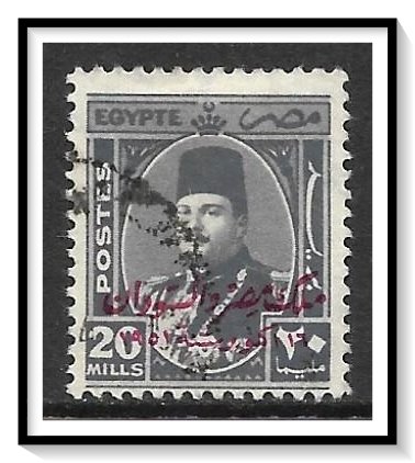 Egypt #308 King Farouk Overprinted Used