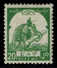 Burma 2N47 MNH VF