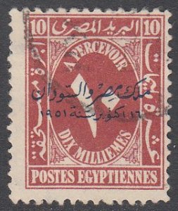 Egypt J44 Used CV $3.50