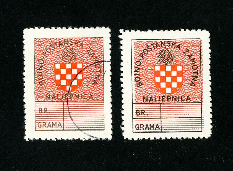 Croatia Stamps # Military Post Listed in Minkus Scarce Set of 2