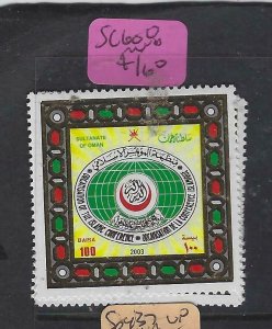 OMAN  (PP2704B) ISLAMIC CONFERENCE   100B     SG  600     MNH