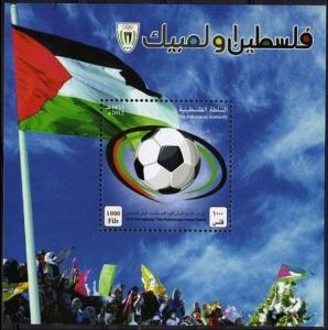 2012	Palestina	250/B30	Football / FIFA