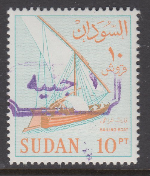 Sudan 430 Ship MNH VF