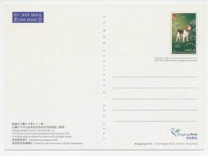 Postal stationery Hong Kong 2006 Dog - Year of the Dog