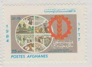 Afghanistan Scott #1118 Stamp - Mint NH Single