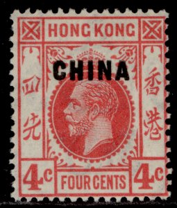 HONG KONG - BPO China GV SG20, 4c carmine-rose, M MINT. Cat £22.