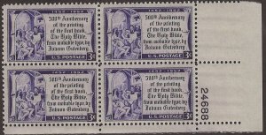 Scott # 1014 1952 3c vio  Gutenberg Showing
Proof  Plate Block - Lower Right ...