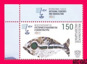 KYRGYZSTAN 2022-2023 International Year Artisanal Fisheries Fish Aquaculture 1v