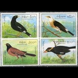 LAOS 1995 - Scott# 1213-6 Birds Set of 4 NH