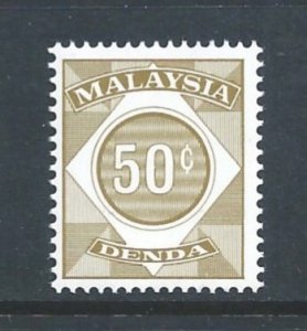 Malaysia #J13 NH 50c 1980 Numeral Postage Due Unwmkd.