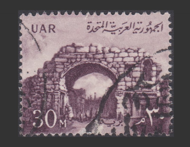 STAMP FROM EGYPT. SCOTT # 482. YEAR 1960. USED. # 2