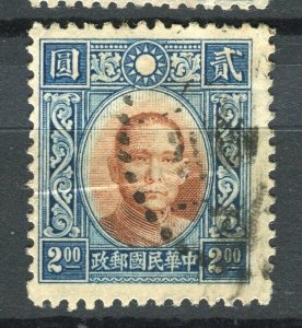 CHINA; 1938-41 early SYS 3rd issue fine used $2 value