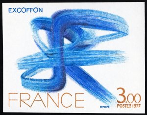 France Stamps # 1559 MNH XF Imperforate Error Scott Value $85.00