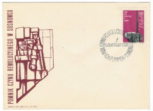 Poland 1968 FDC Stamps Scott 1593 Monument Silesian Workers and Miners Communist