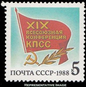 Russia Scott 5677 Mint never hinged.