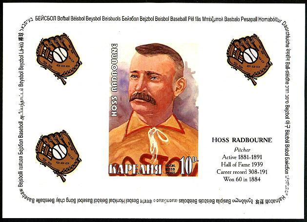 RUSSIA LOCAL SHEET IMPERF SPORTS HISTORY OF BASEBALL