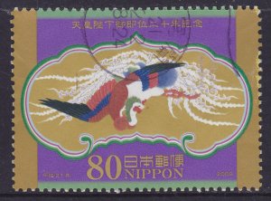 Japan 2009  Anniv Assession of Emperor to the Throne 80y use