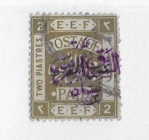 Transjordan Sc #52c    p14    used VGF