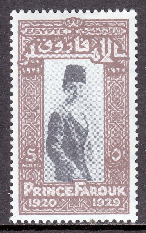 Egypt - Scott #155 - MH - SCV $2.00