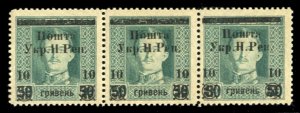 Western Ukraine #101 Cat$105++ (for hinged), 1919 10hr on 50h deep green, hor...