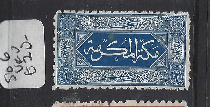 SAUDI ARABIA  (PP1801B) SG 6      VFU