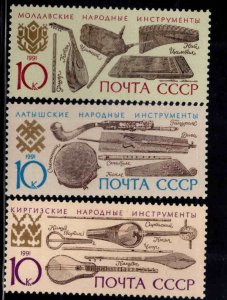 Russia Scott 6047-6049 MNH** Musical Instruments stamp set